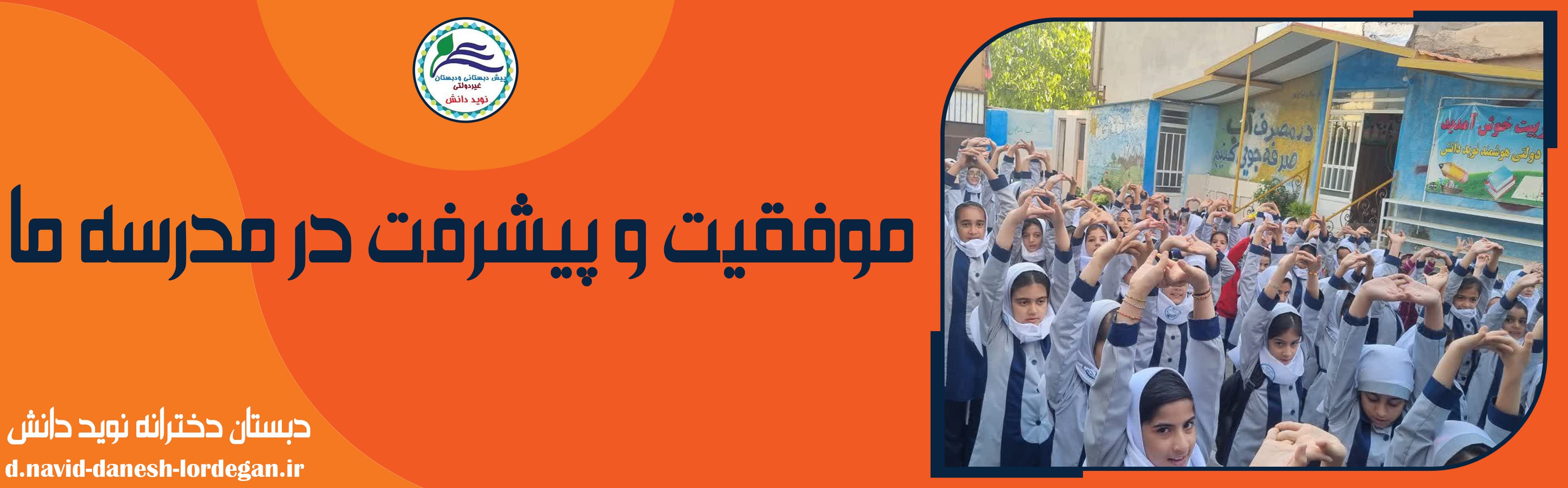مناسبت